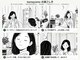 タマヨモ(tamayomo)の写真