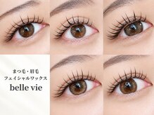ベルヴィ(belle vie)