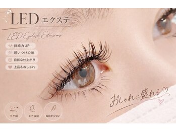 アイ シャイン(eye shine)の写真/圧倒的な持続力に感動の声続出！最新のシアノアクリレート系グルーと高技術で、ヨレずに長持ちする目元
