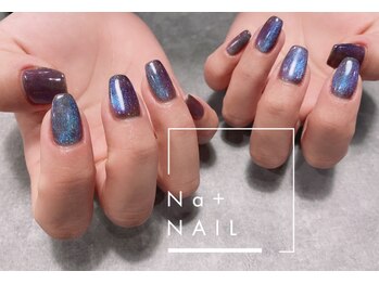 エヌエープラスネイル 西葛西店(Na+nail)/