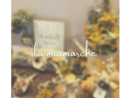 ミーア マルシェ(LA.MIA.MARCHE)の写真