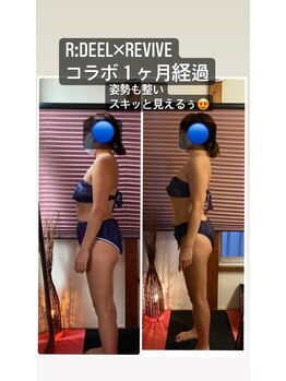 デール(R:DeeL)/１ヶ月でボディラインが変わった
