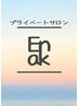 【リピーター様用】口コミ投稿者様限定！