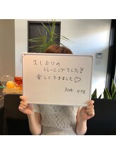 ダイエット工房 菊/会員様の声/痩身/ダイエット