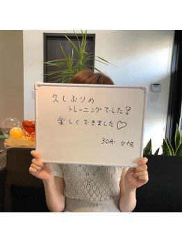 ダイエット工房 菊/会員様の声/痩身/ダイエット