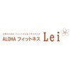 アロハフィットネスレイ(ALOHAフィットネスLei)のお店ロゴ