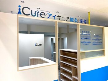 アイキュア鍼灸接骨院 錦糸町マルイ(iCure鍼灸接骨院)/外観:錦糸町マルイ3F