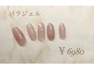 7月パラジェル限定ネイル/美爪