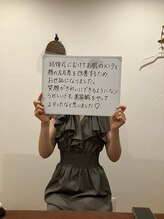 ハルユイ(haruyui)/美容鍼・お客様の声