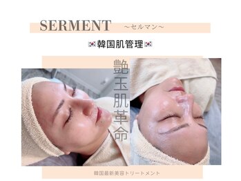サロン ミオツクシ(SALON MIOTSUKUSHI)/