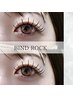 【人気No1】 バインドロック 140束 ￥10000