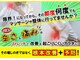 イーストレッチ グリーンモール山室店(e!ストレッチ)の写真