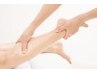 フットケアコース30分 【2904円】
