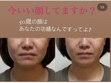 あいはな/良い顔してますか？