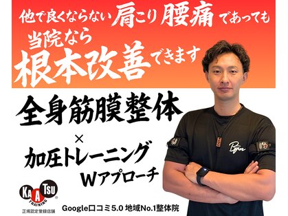 ビジン 上大岡(BIJIN)の写真
