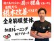 ビジン 上大岡(BIJIN)の写真