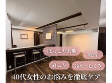 ニコ 千葉店(NICO)