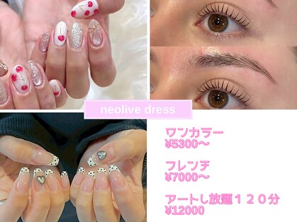 ネオリーブドレスネイルアンドアイラッシュ(Neolive dress nail&eyelash)の写真