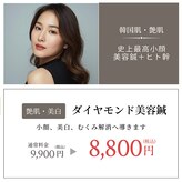 さくら治療院くまもと