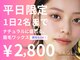 イーグル 心斎橋(EAGLE)の写真