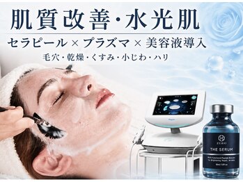 ラシク(LASHIQ)の写真/《まずは肌リセット!》毛穴・乾燥・くすみをトータルケア◎