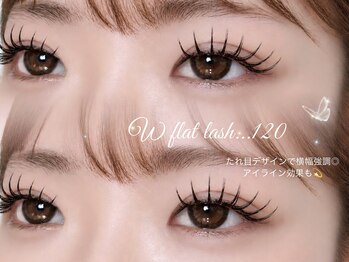 ミエル(Miel)/ダブルフラット120束