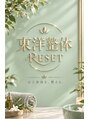 【肩こり/マッサージ/ドライヘッドスパ/足裏】東洋整体 RESET（リセット）/東洋整体（リセット）