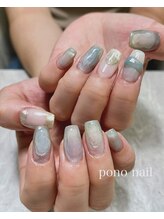 ポノネイル(Pono Nail)/