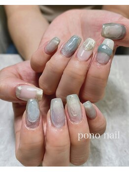 ポノネイル(Pono Nail)/