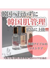 ホワイトアクア 広島店(WHITE AQUA)/ハーブピーリング/毛穴/小顔