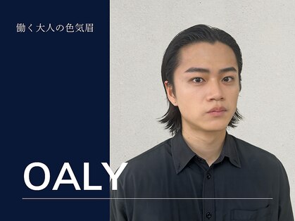 オアリー(OALY)の写真