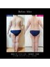 【二の腕のハミ肉や背中の贅肉も撃退☆】上半身集中コース　60分