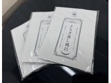 エムズビューティーサロン(M's Beauty Salon)/よもぎ蒸し風呂