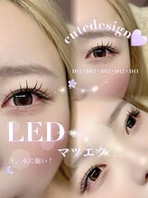 ブルーム バイ ミラ(Blume by Mila)/LEDマツエク/フラット120本