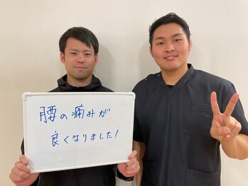 とくしま整骨院 沖浜院/腰痛でお悩みの方へ