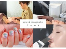 ルネ(Lune)