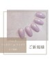 ハンド[31日迄限定]ワンカラーorラメグラ/オフ無料+ドライケア付¥2980