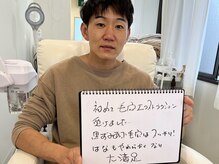 ビエント(VIENTO)/初めてのエステお任せください★