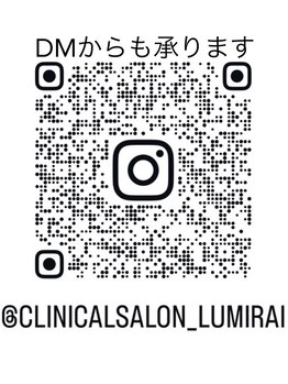 ルミライ(Lumirai)/ Instagram