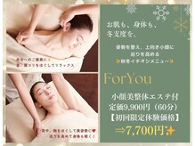 サンスターサレーヌ フェイシャルサロン 高田馬場駅前店