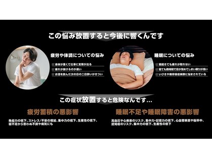 千葉中央整体院の写真