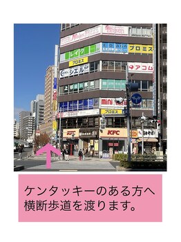 東京ビューティースキンセンター 五反田/駅からの道順3