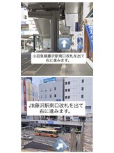 フルール 藤沢店(fleur)/藤沢駅からの道順　1