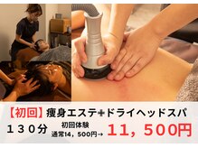 ティースタイル(T-Style)/1番人気コース