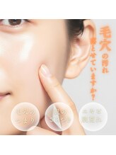 ハルモエ(HARUMOE)/初めての毛穴洗浄