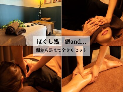 ゆあん 中山店(癒and...)の写真