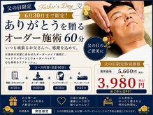 ありよし整骨院