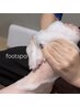 【footgelオフのみ+スパ】footスパお得体験コース☆¥6600