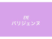 レゴリス ルナ 天神大名(REGOLITH LUNA)/