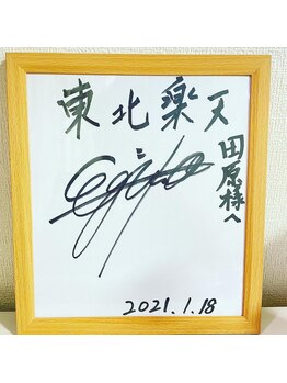 センス(SENSE)/選手サポート